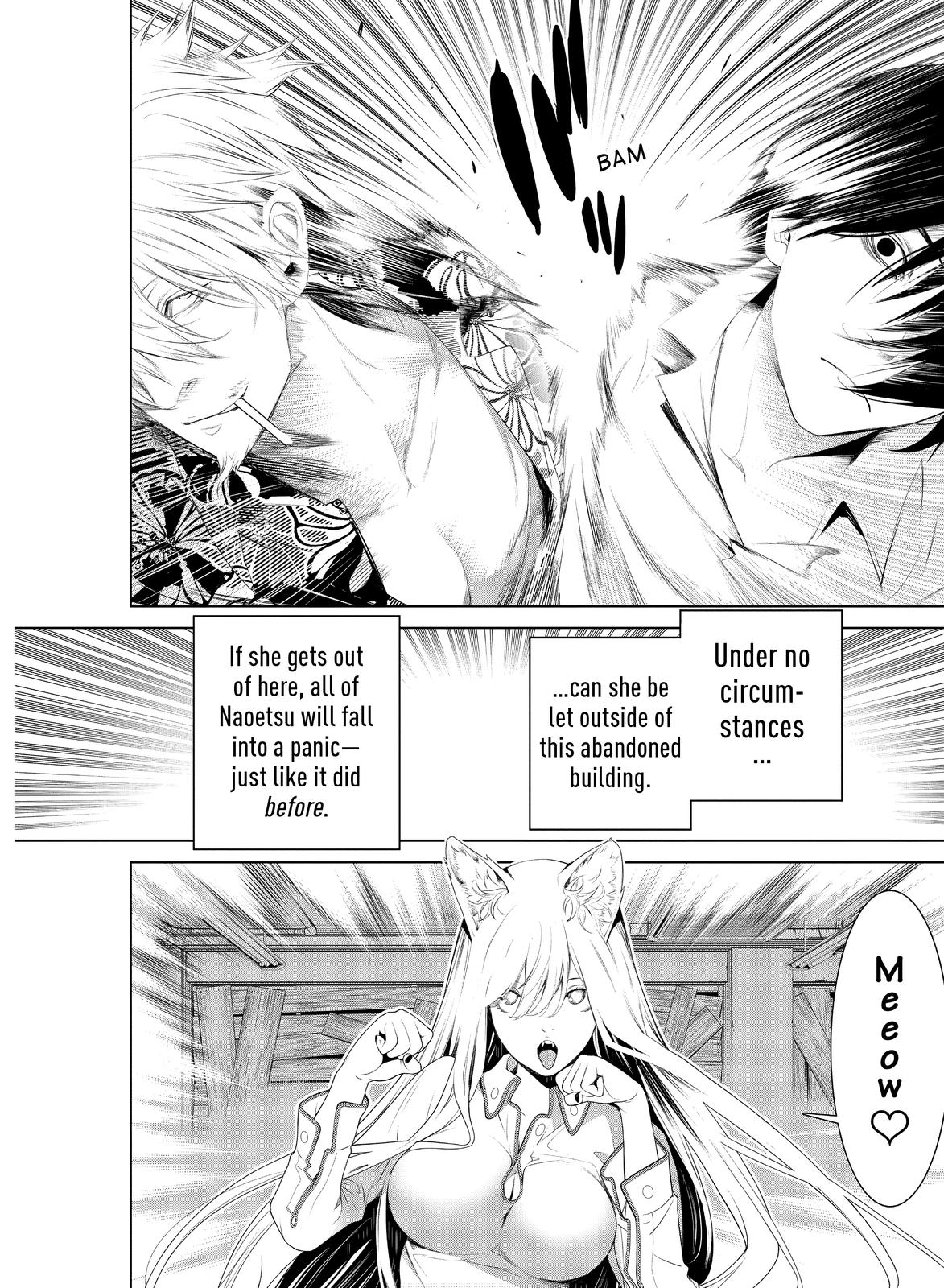 Bakemonogatari (Nishio Ishin) Chapter 132 page 5 - Chapter 132