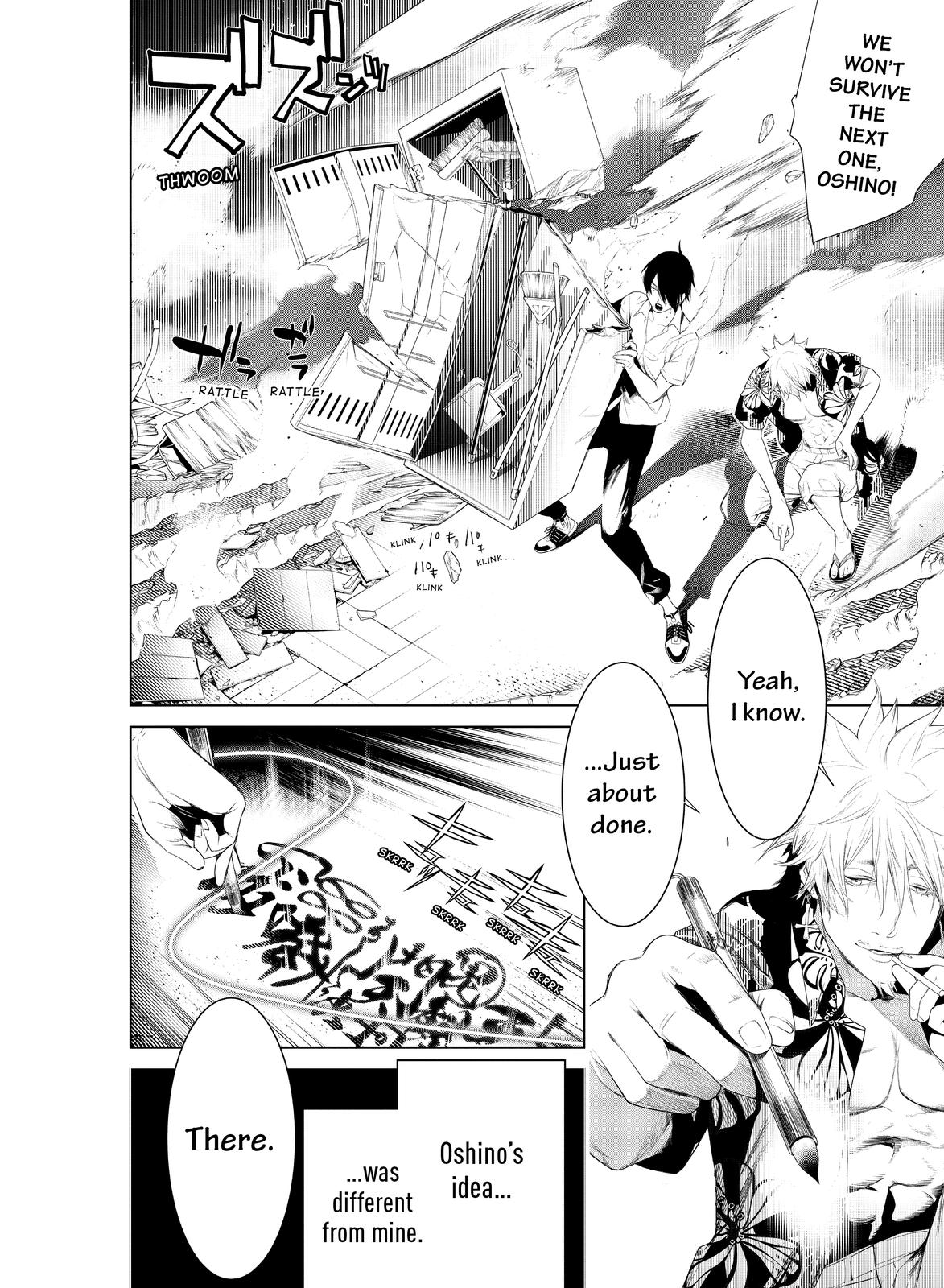 Bakemonogatari (Nishio Ishin) Chapter 132 page 7 - Chapter 132