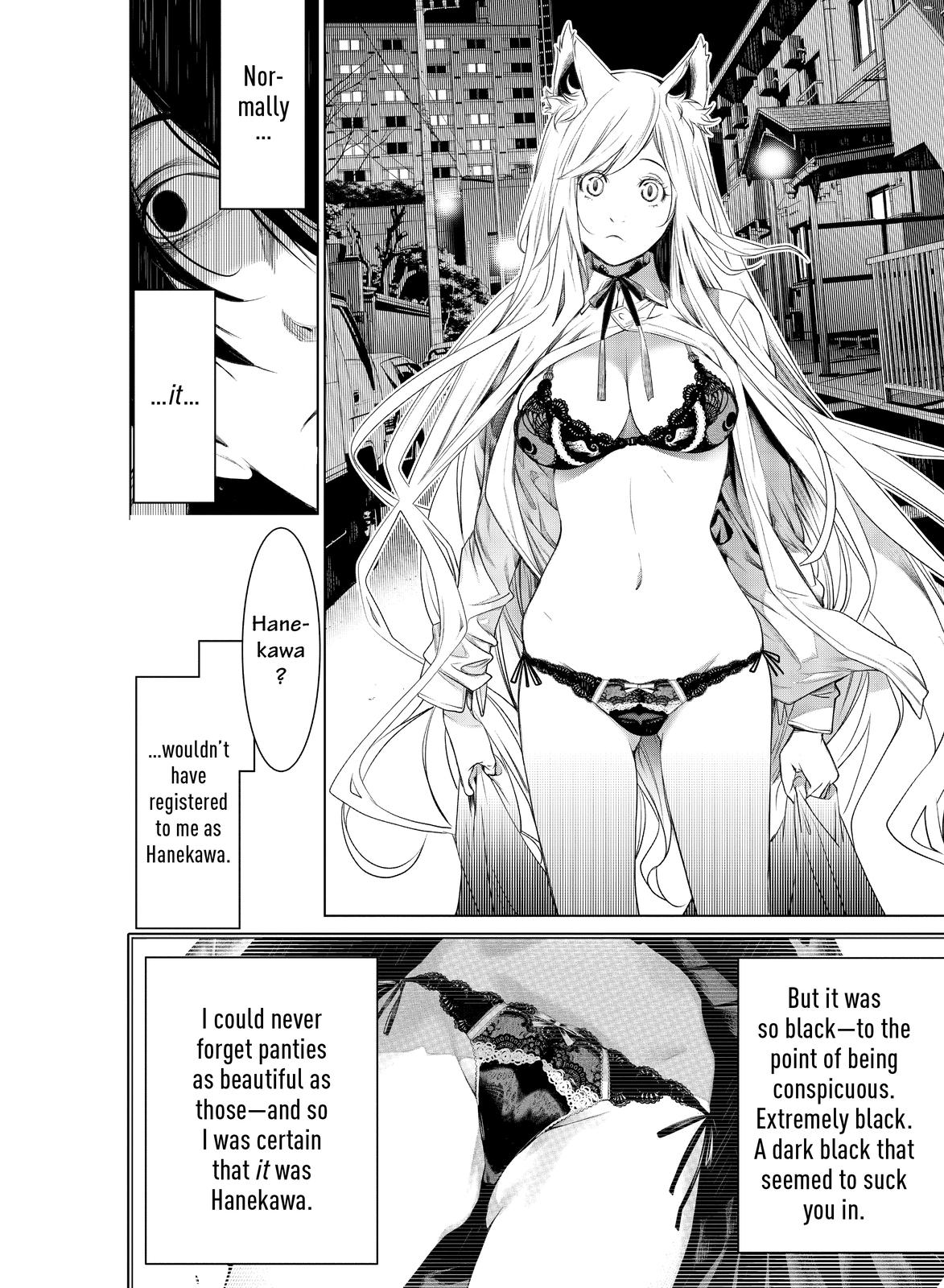 Bakemonogatari (Nishio Ishin) Chapter 136 page 17 - Chapter 136