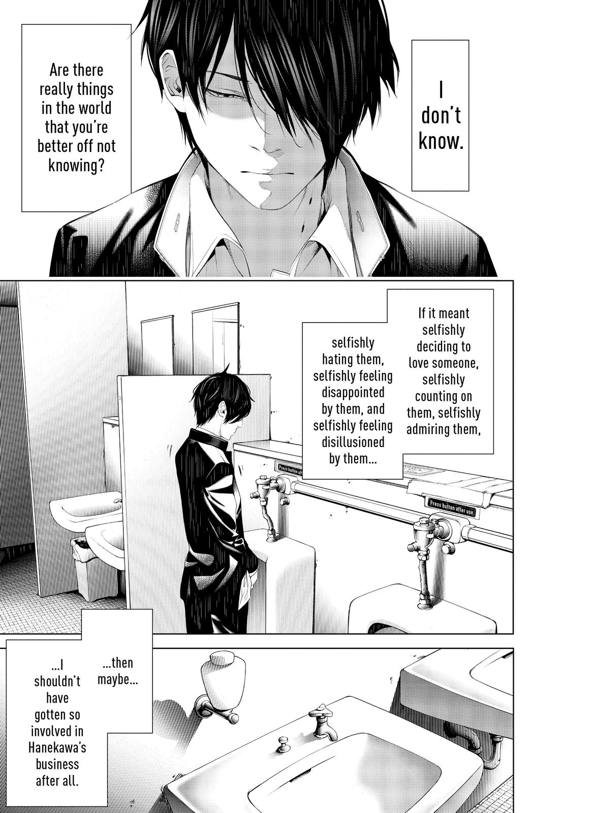 Bakemonogatari (Nishio Ishin) Chapter 138 page 1 - Chapter 138