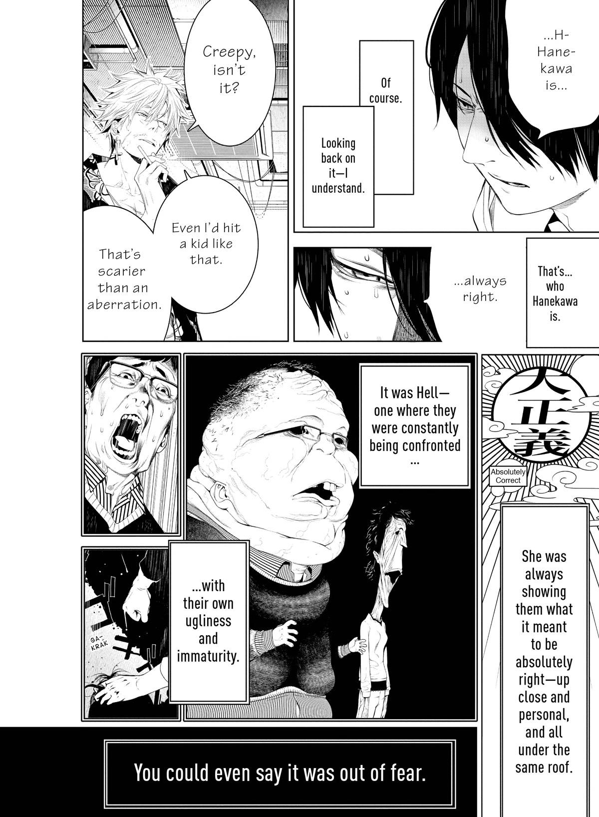 Bakemonogatari (Nishio Ishin) Chapter 140 page 11 - Chapter 140