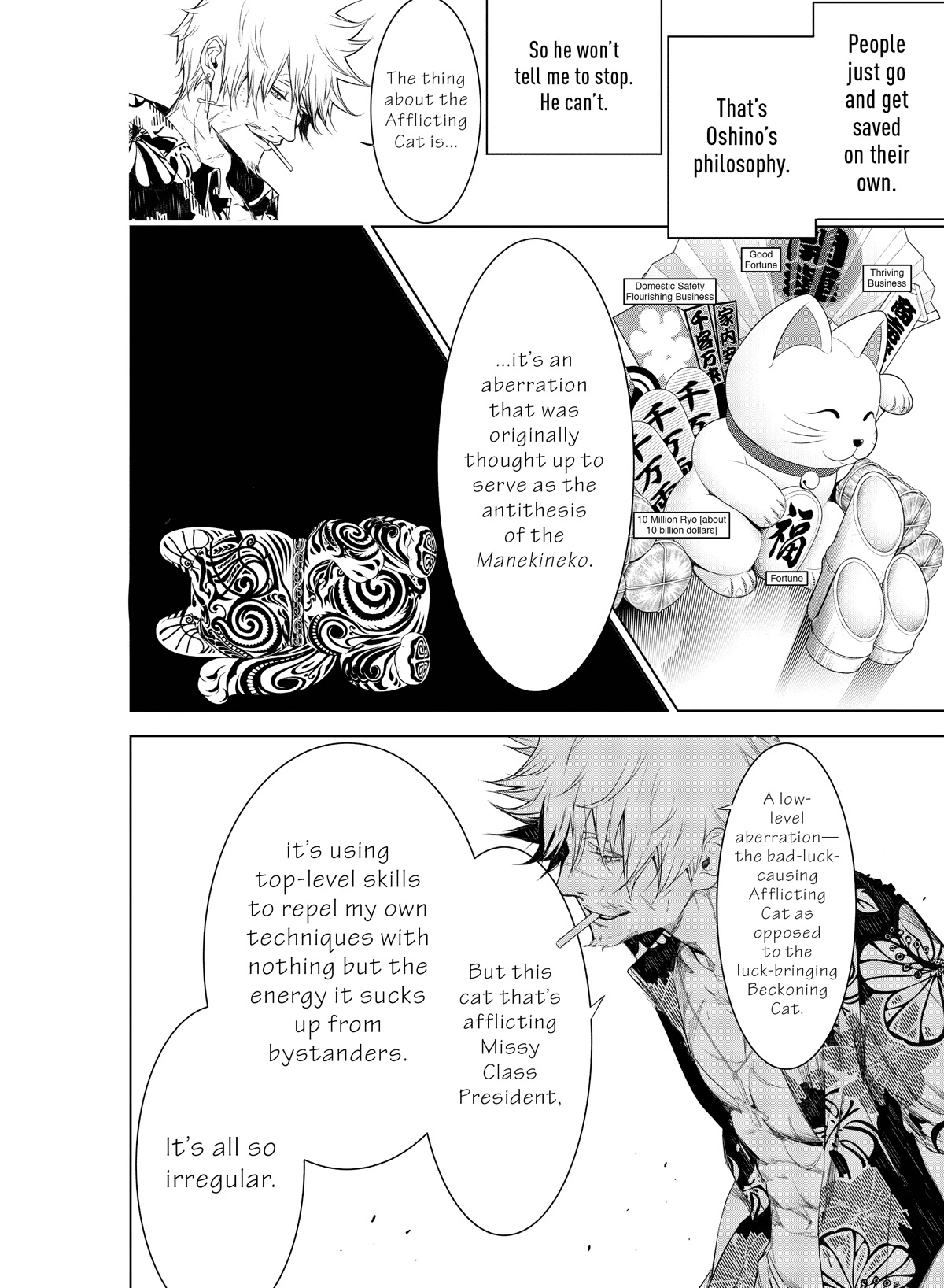 Bakemonogatari (Nishio Ishin) Chapter 140 page 13 - Chapter 140