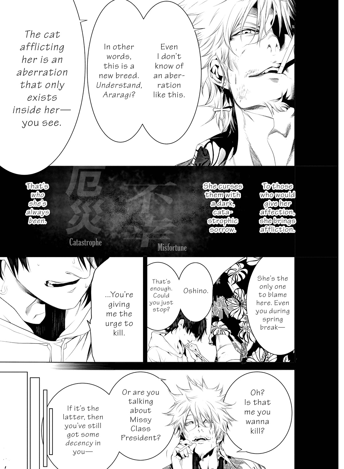 Bakemonogatari (Nishio Ishin) Chapter 140 page 14 - Chapter 140