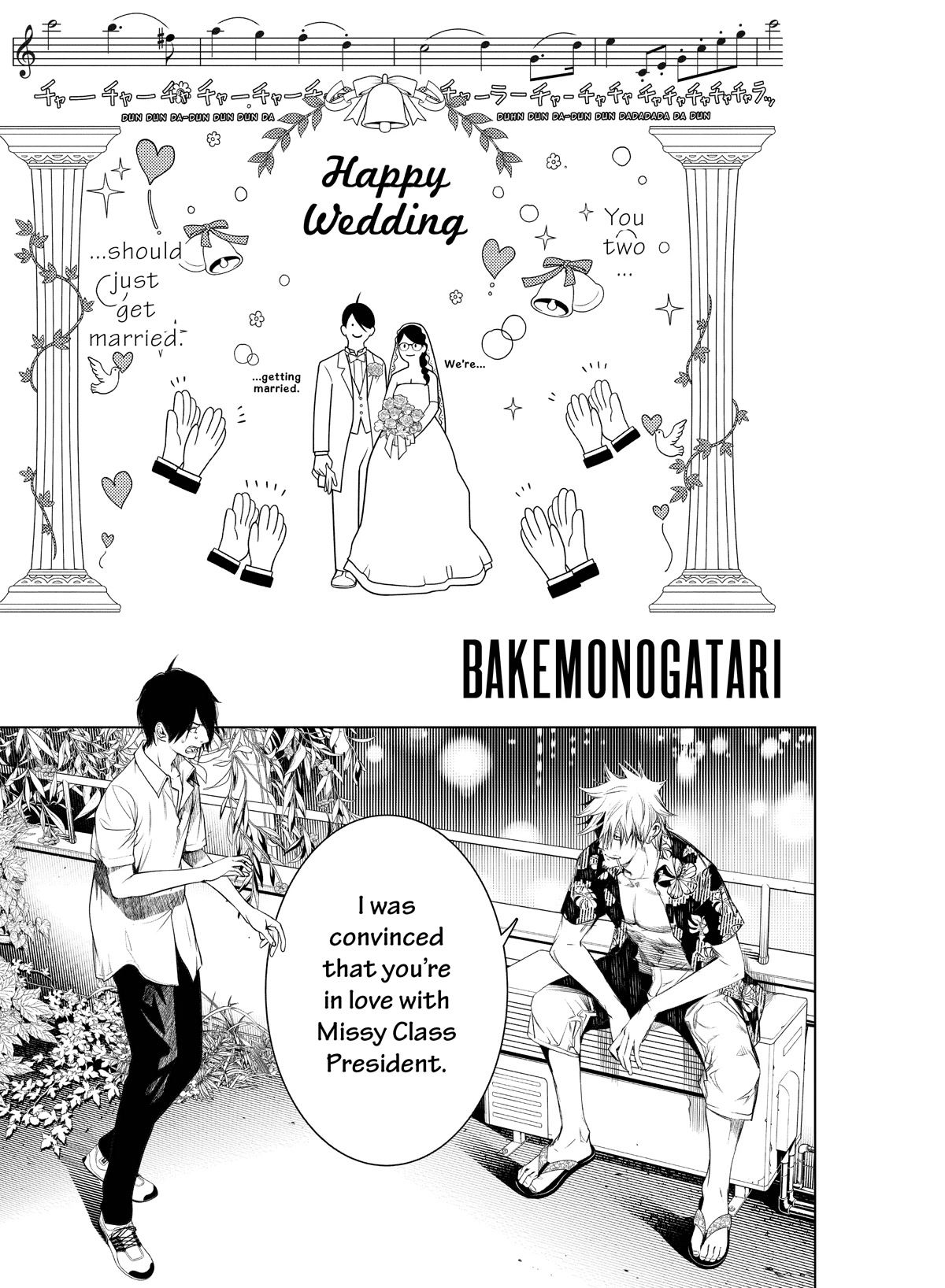 Bakemonogatari (Nishio Ishin) Chapter 145 page 1 - Chapter 145
