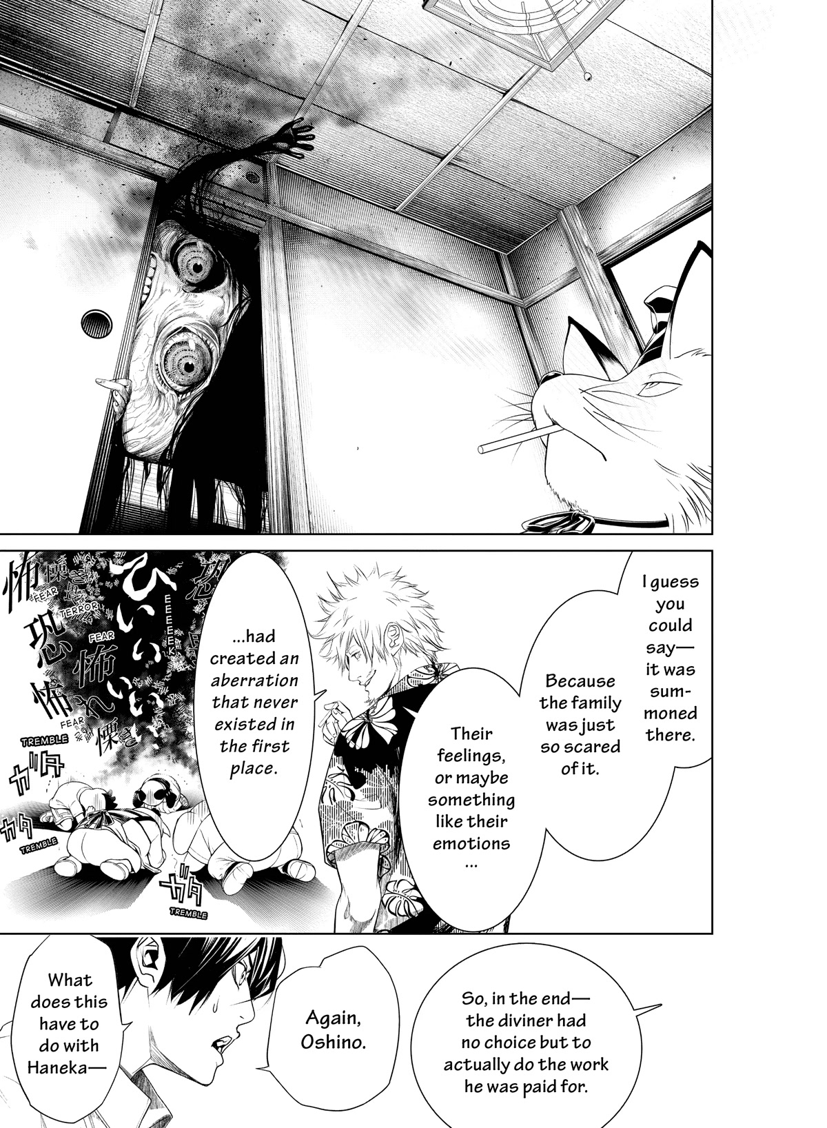 Bakemonogatari (Nishio Ishin) Chapter 145 page 7 - Chapter 145
