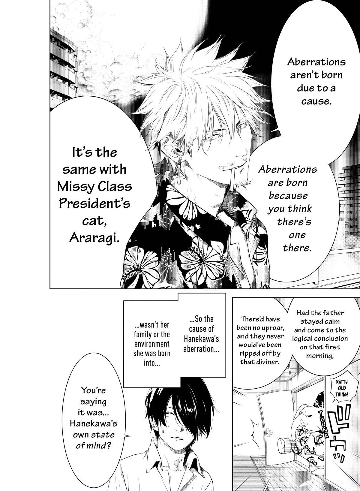 Bakemonogatari (Nishio Ishin) Chapter 145 page 8 - Chapter 145