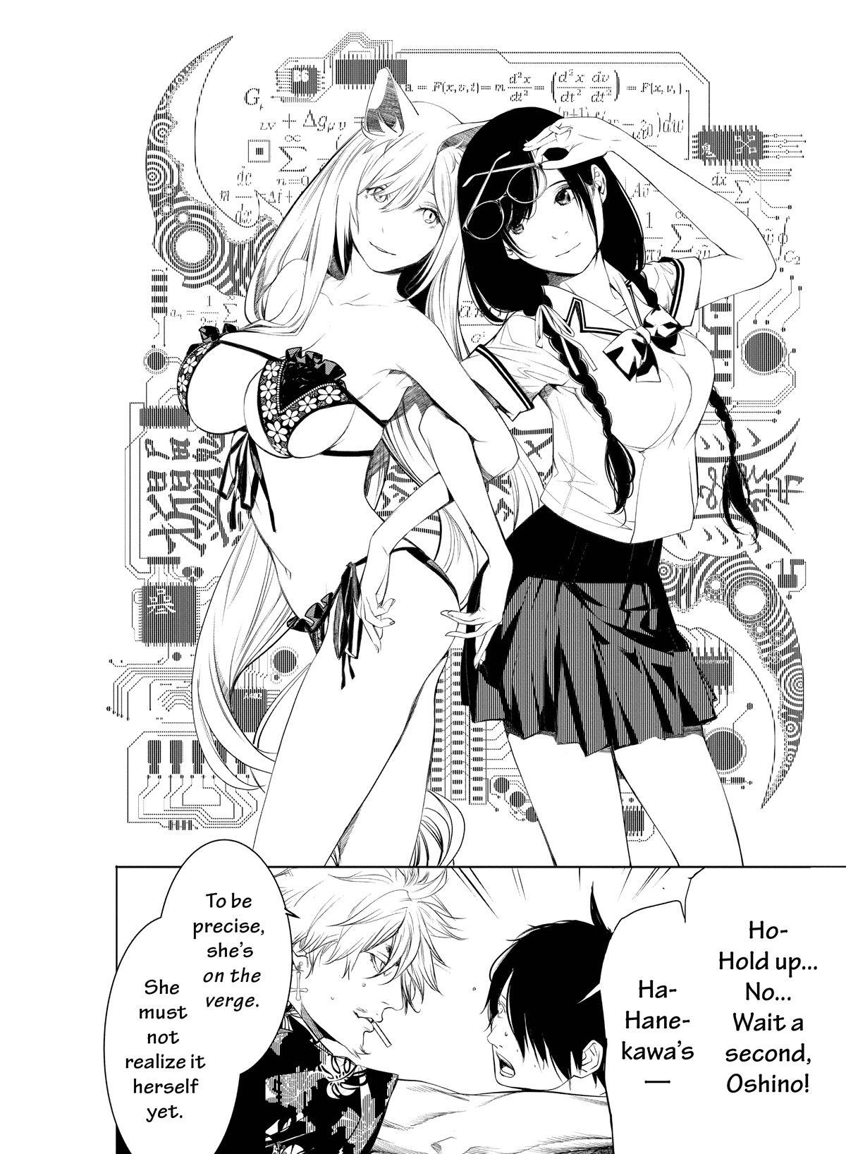 Bakemonogatari (Nishio Ishin) Chapter 146 page 9 - Chapter 146