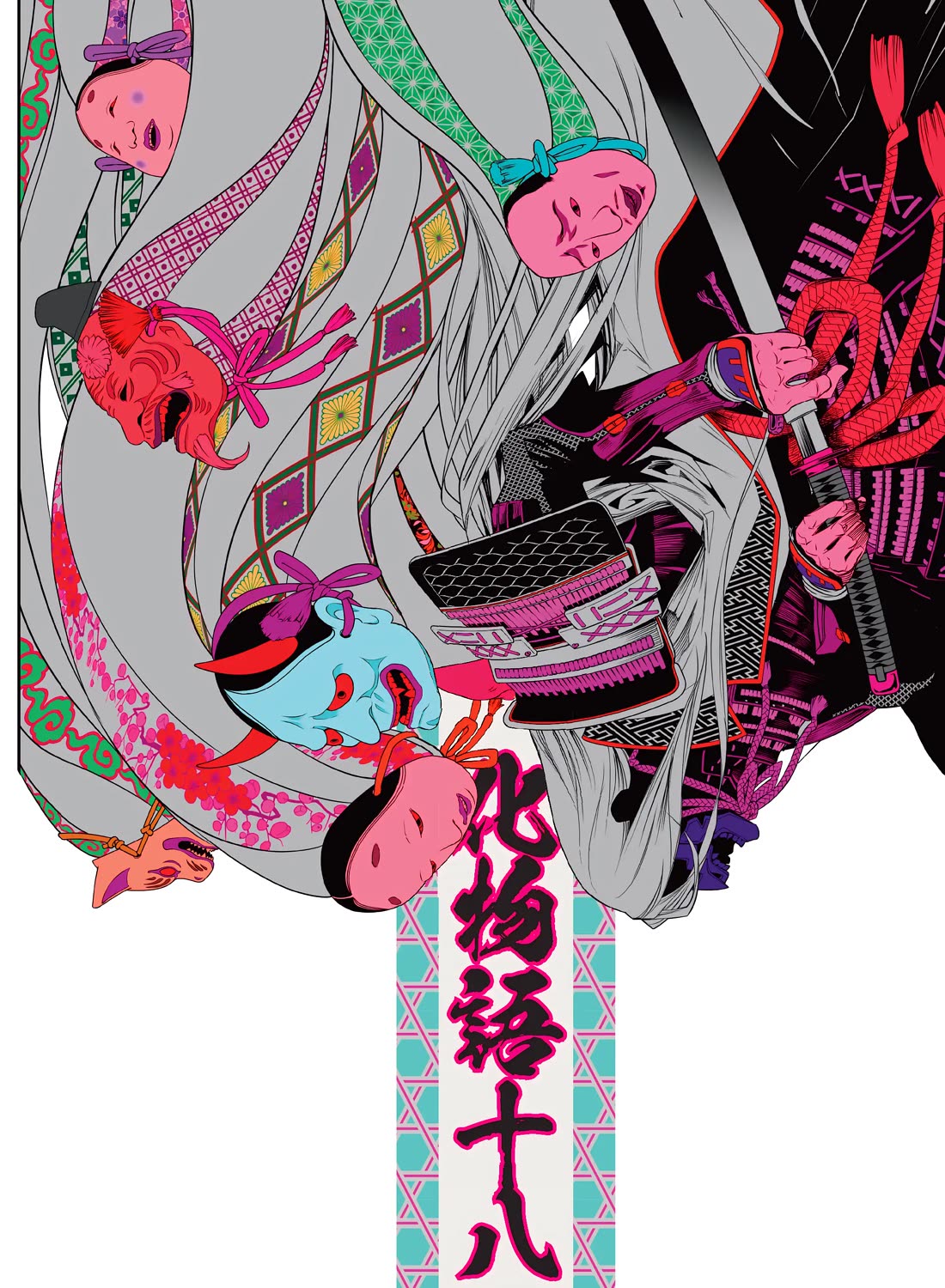 Bakemonogatari (Nishio Ishin) Chapter 149 page 3 - Chapter 149