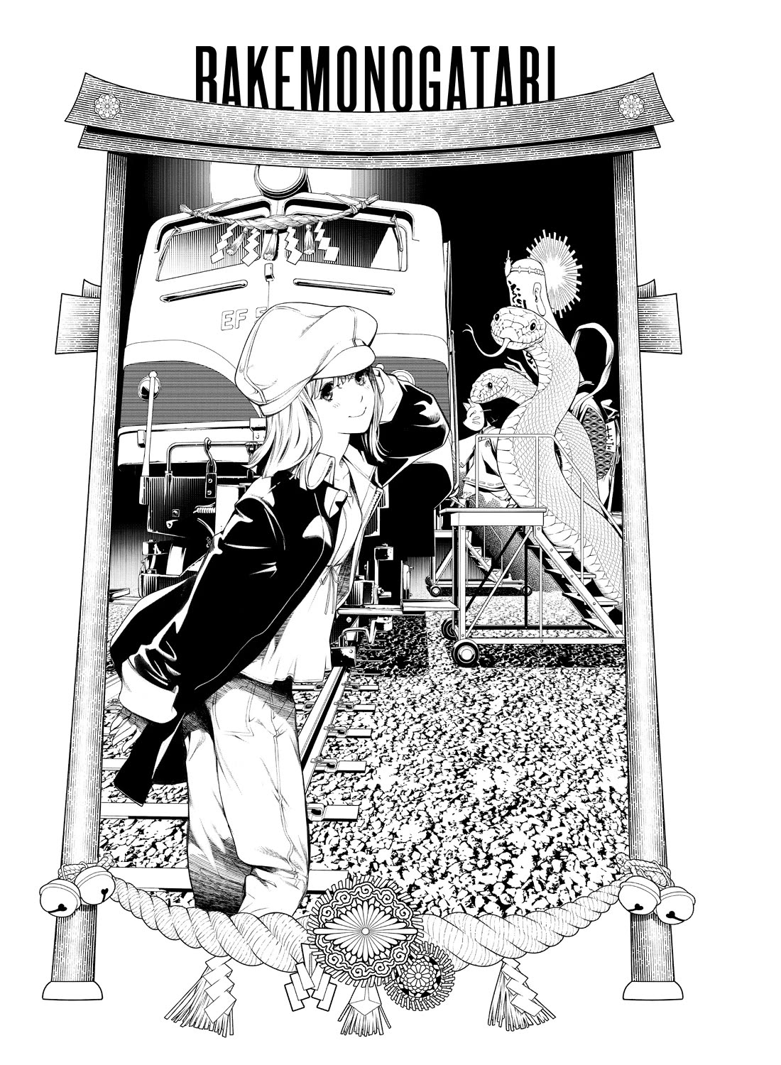 Bakemonogatari (Nishio Ishin) Chapter 149 page 6 - Chapter 149