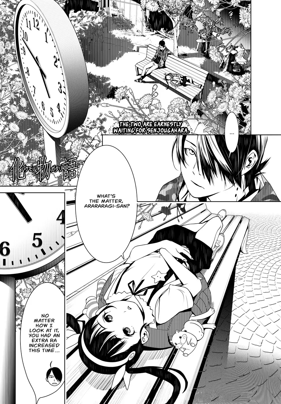 Bakemonogatari (Nishio Ishin) Chapter 15 page 2 - Chapter 15
