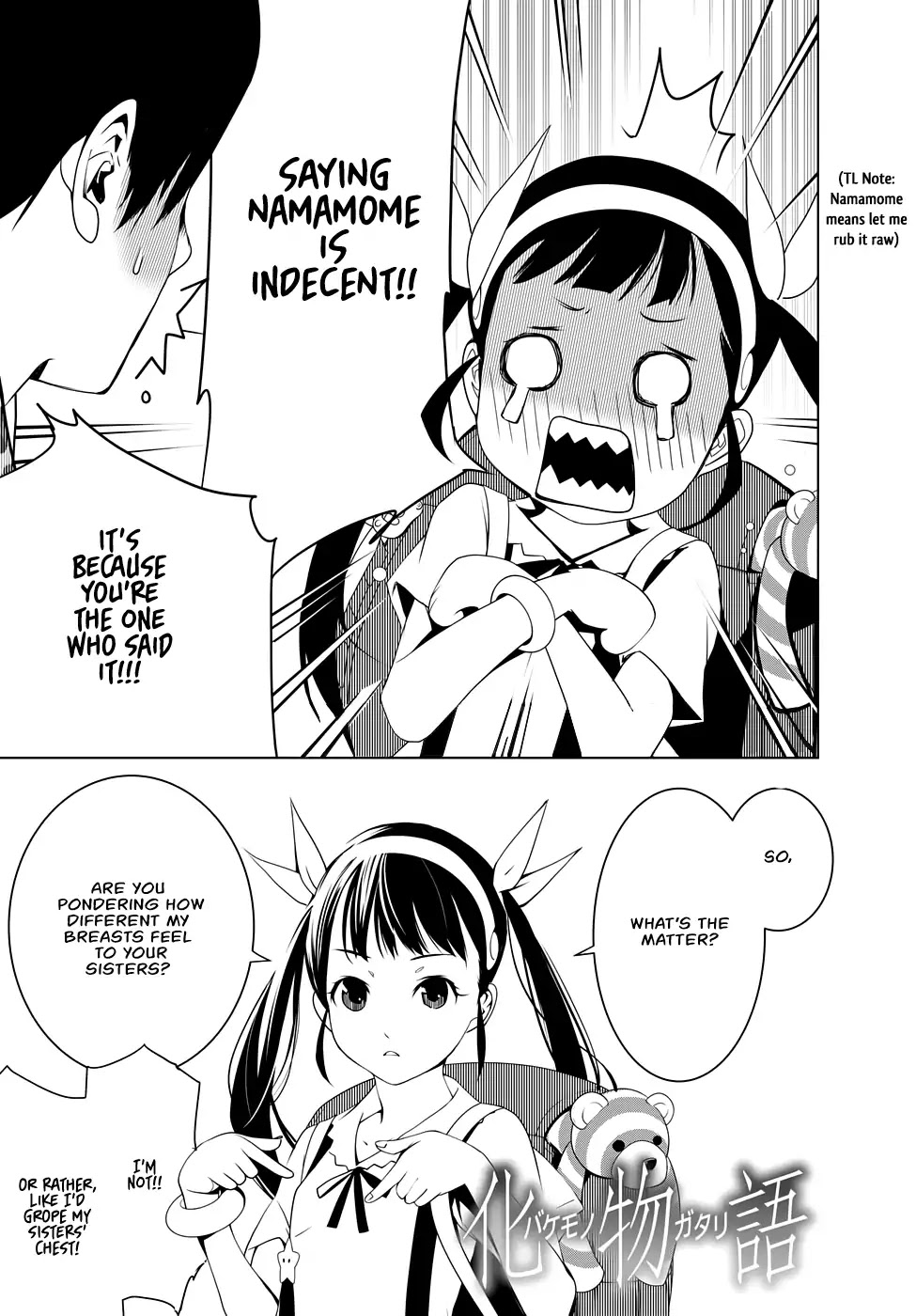 Bakemonogatari (Nishio Ishin) Chapter 15 page 4 - Chapter 15