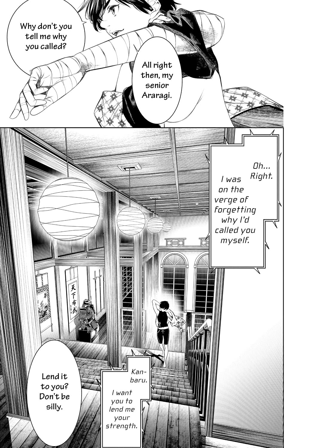 Bakemonogatari (Nishio Ishin) Chapter 150 page 18 - Chapter 150