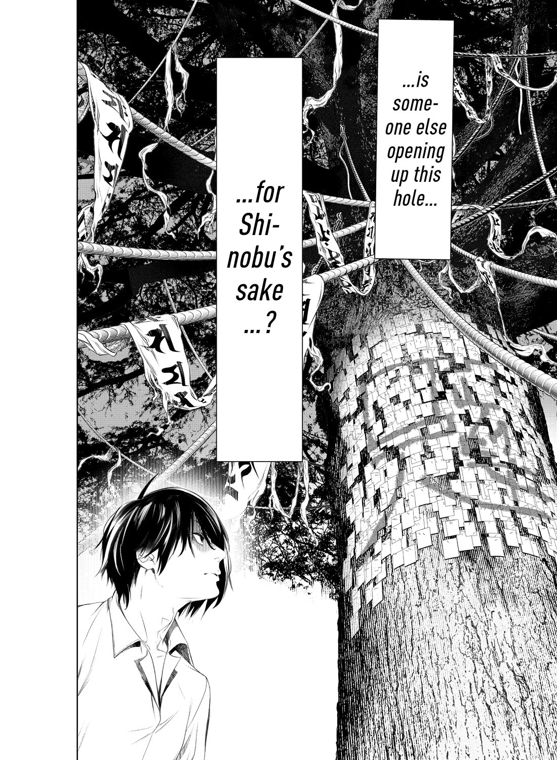 Bakemonogatari (Nishio Ishin) Chapter 151 page 16 - Chapter 151