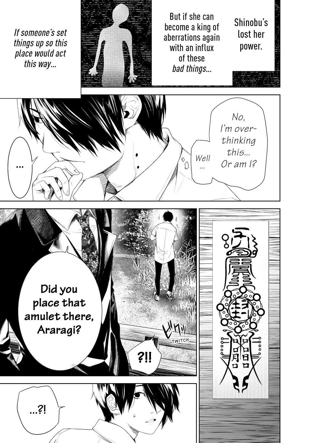 Bakemonogatari (Nishio Ishin) Chapter 151 page 17 - Chapter 151