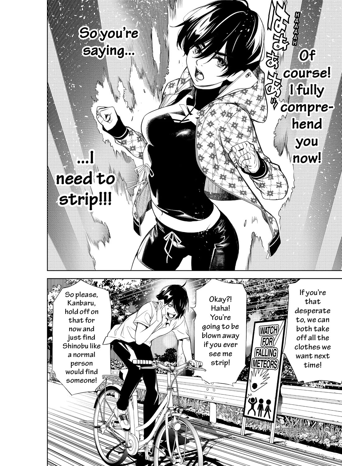 Bakemonogatari (Nishio Ishin) Chapter 151 page 2 - Chapter 151