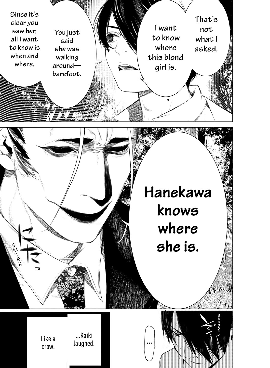 Bakemonogatari (Nishio Ishin) Chapter 152 page 11 - Chapter 152