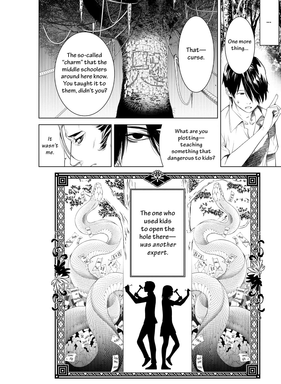 Bakemonogatari (Nishio Ishin) Chapter 152 page 12 - Chapter 152