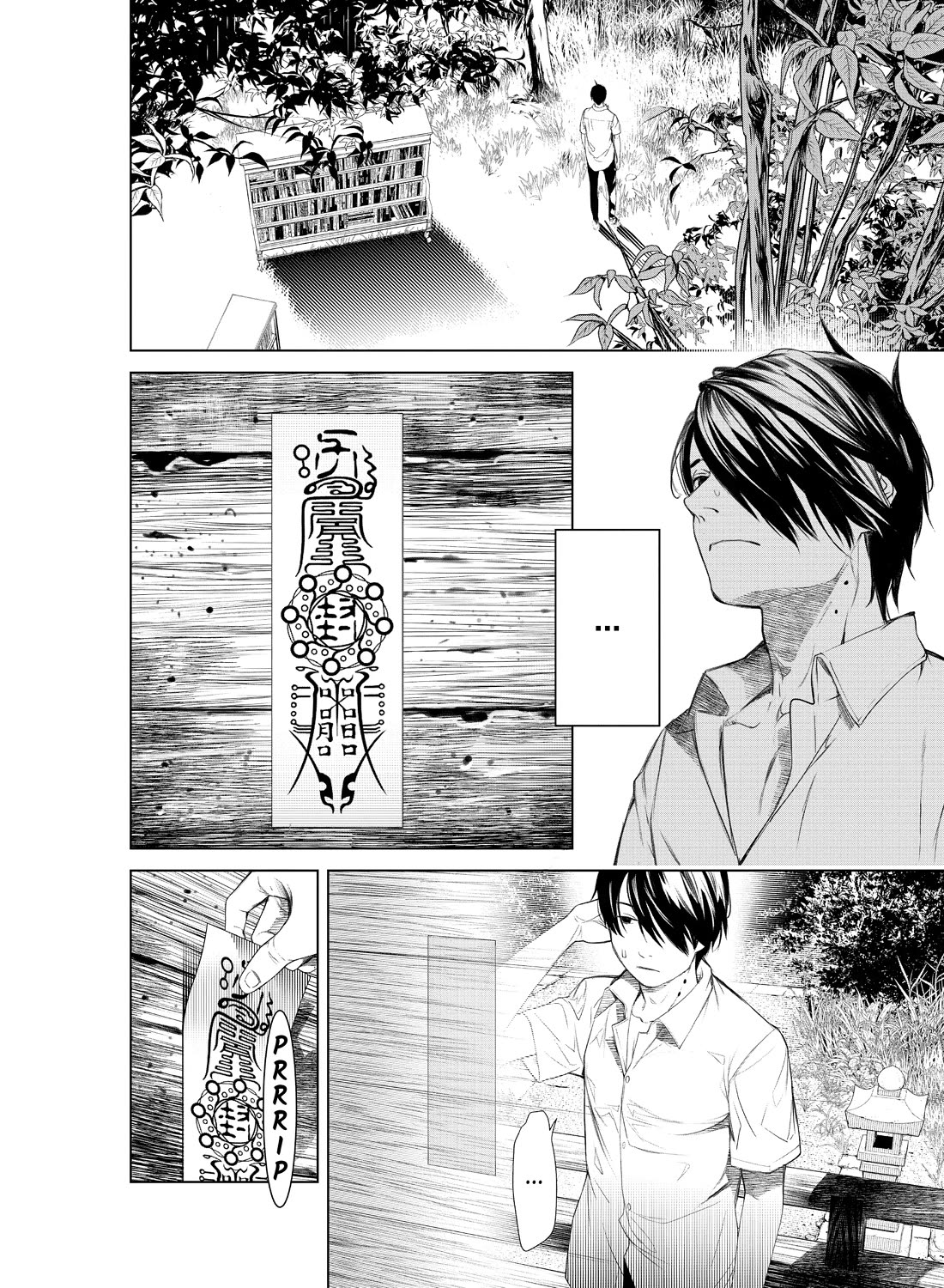 Bakemonogatari (Nishio Ishin) Chapter 152 page 14 - Chapter 152