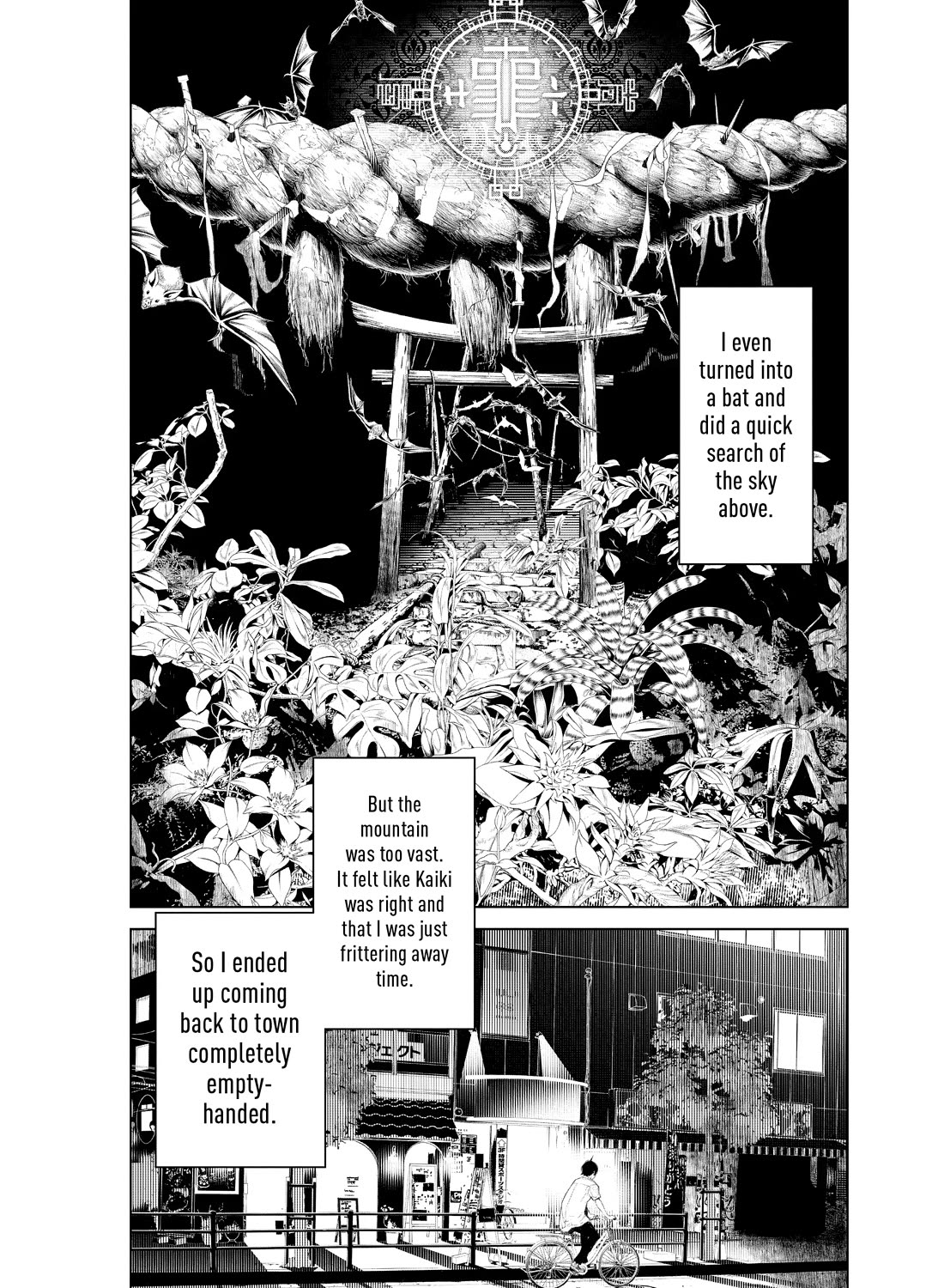 Bakemonogatari (Nishio Ishin) Chapter 152 page 16 - Chapter 152