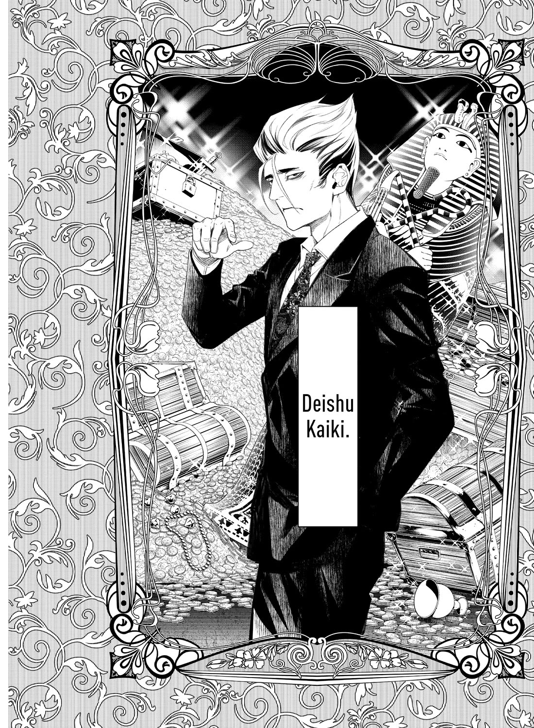 Bakemonogatari (Nishio Ishin) Chapter 152 page 2 - Chapter 152
