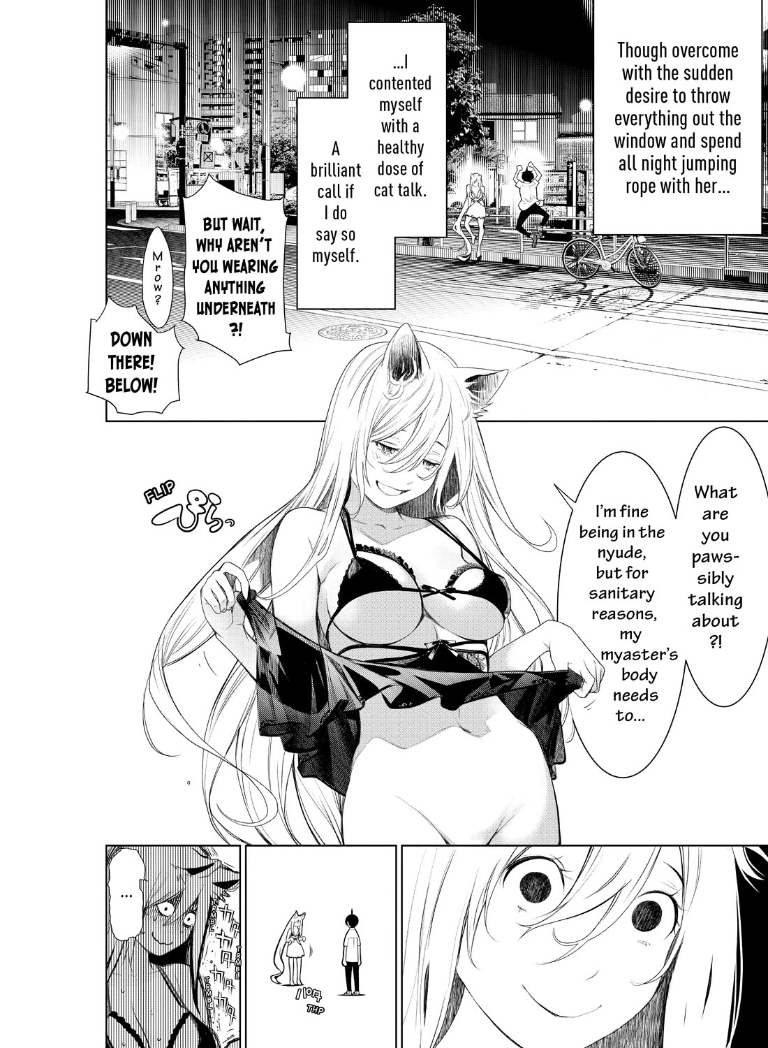 Bakemonogatari (Nishio Ishin) Chapter 153 page 12 - Chapter 153