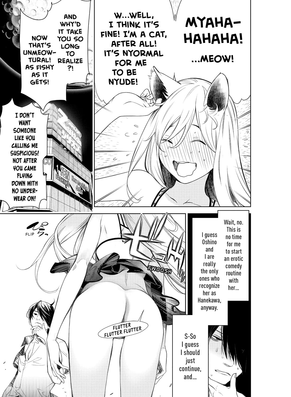 Bakemonogatari (Nishio Ishin) Chapter 153 page 13 - Chapter 153