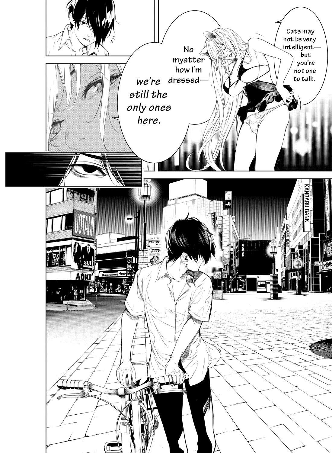 Bakemonogatari (Nishio Ishin) Chapter 153 page 16 - Chapter 153