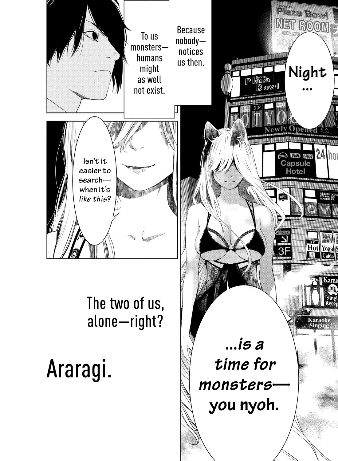 Bakemonogatari (Nishio Ishin) Chapter 153 page 18 - Chapter 153