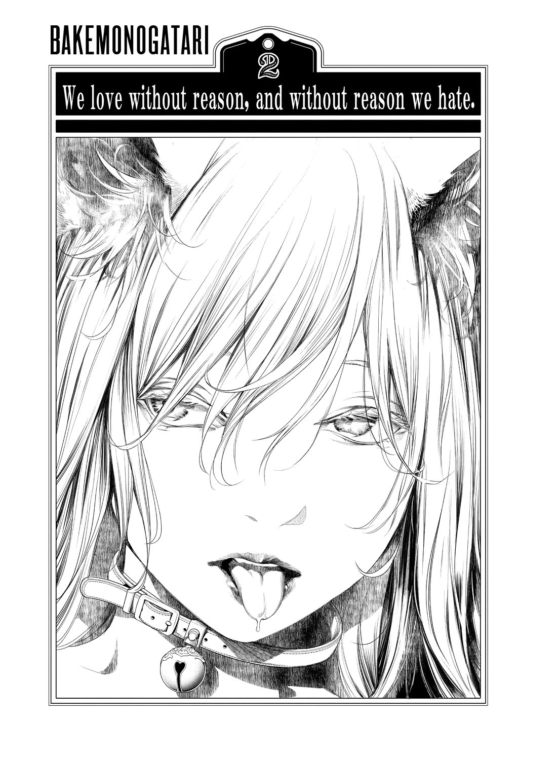 Bakemonogatari (Nishio Ishin) Chapter 154 page 1 - Chapter 154