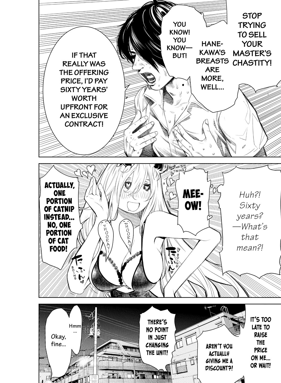 Bakemonogatari (Nishio Ishin) Chapter 154 page 18 - Chapter 154