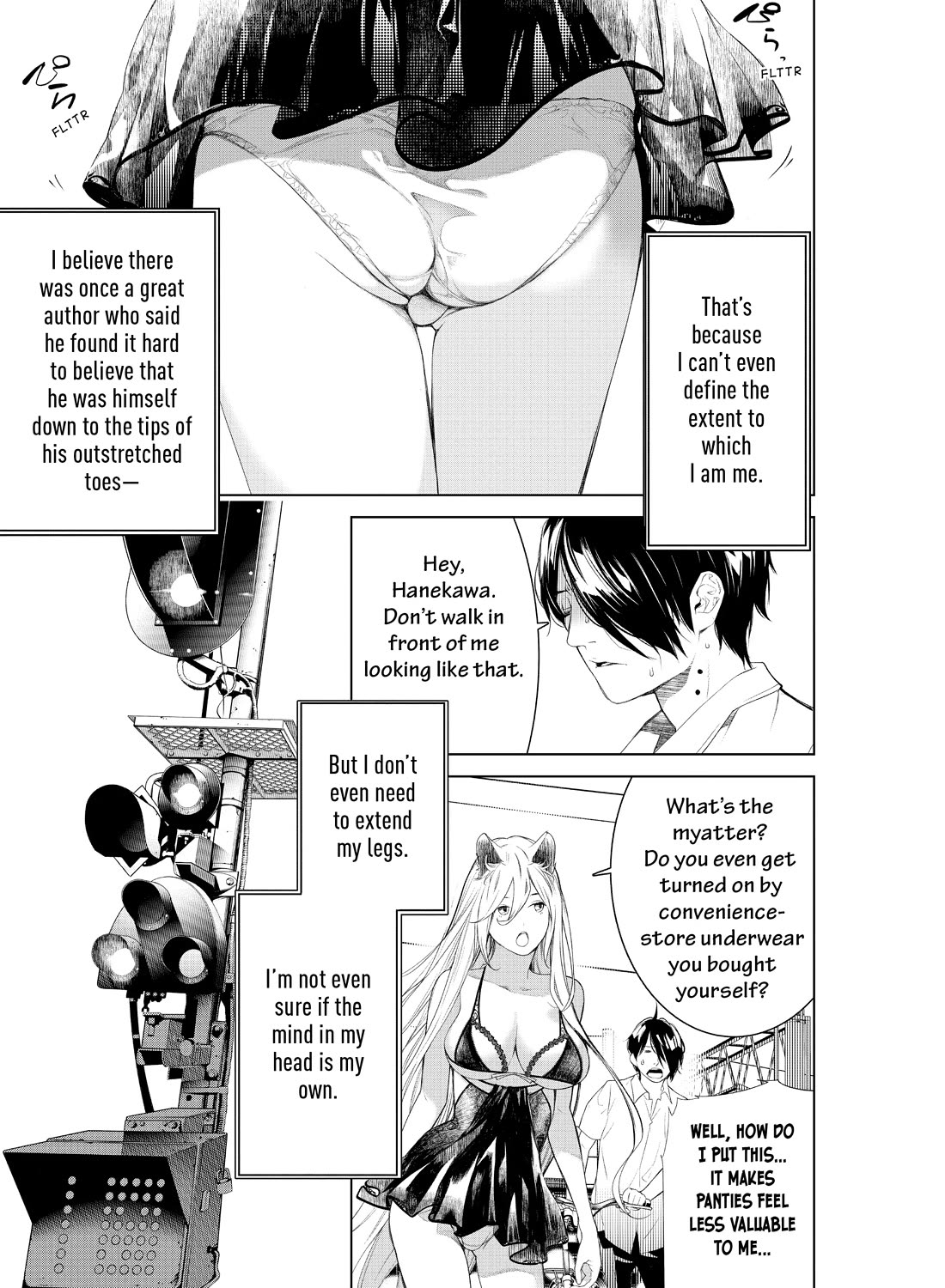 Bakemonogatari (Nishio Ishin) Chapter 154 page 3 - Chapter 154