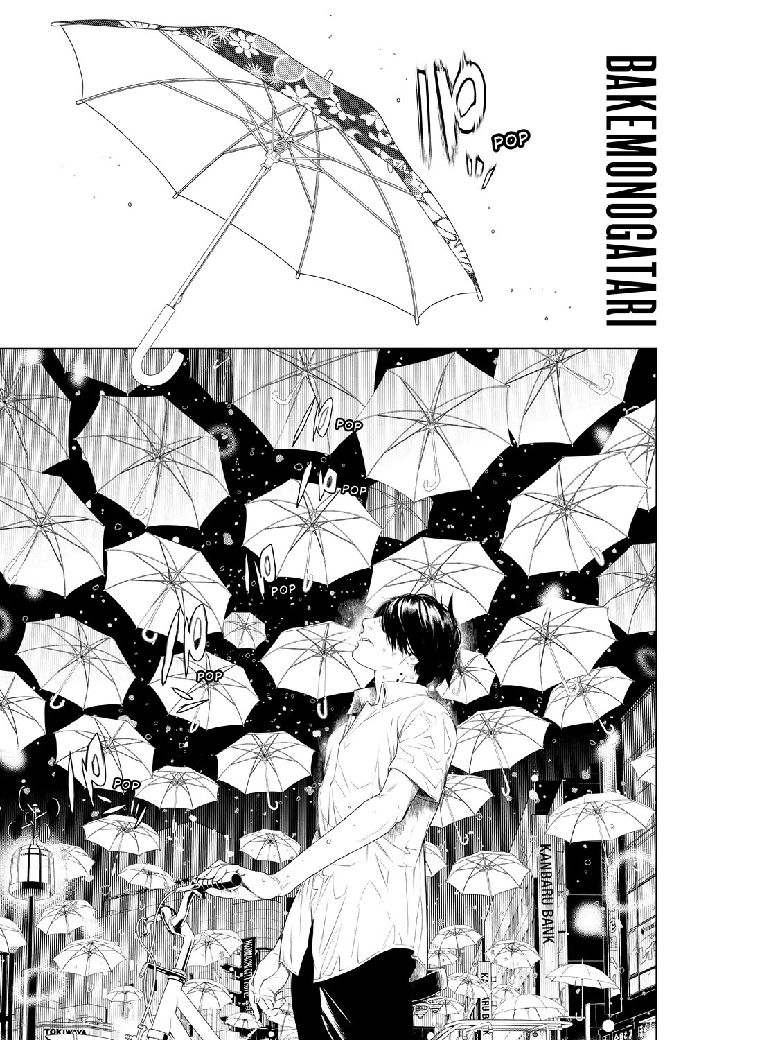 Bakemonogatari (Nishio Ishin) Chapter 155 page 1 - Chapter 155