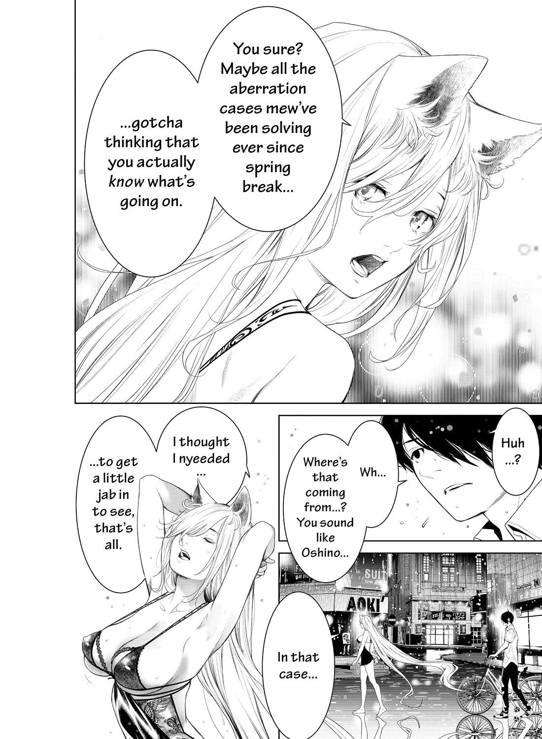Bakemonogatari (Nishio Ishin) Chapter 155 page 7 - Chapter 155