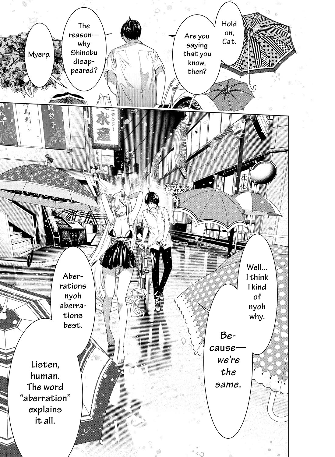 Bakemonogatari (Nishio Ishin) Chapter 155 page 8 - Chapter 155