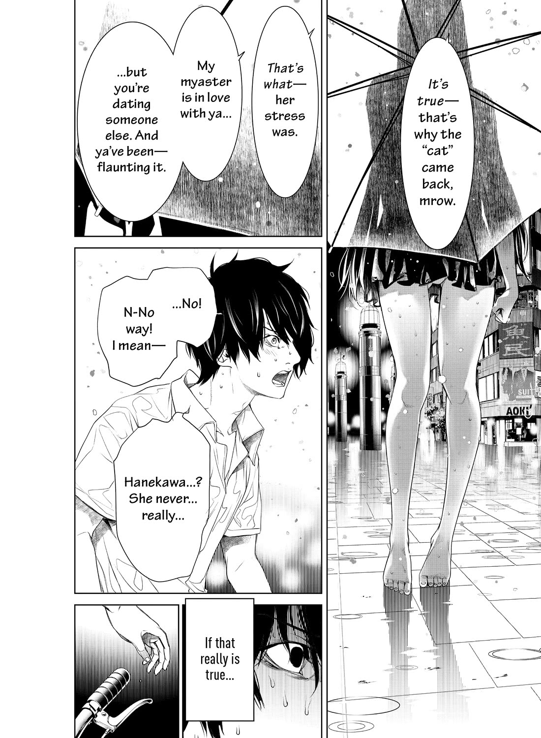Bakemonogatari (Nishio Ishin) Chapter 156 page 5 - Chapter 156