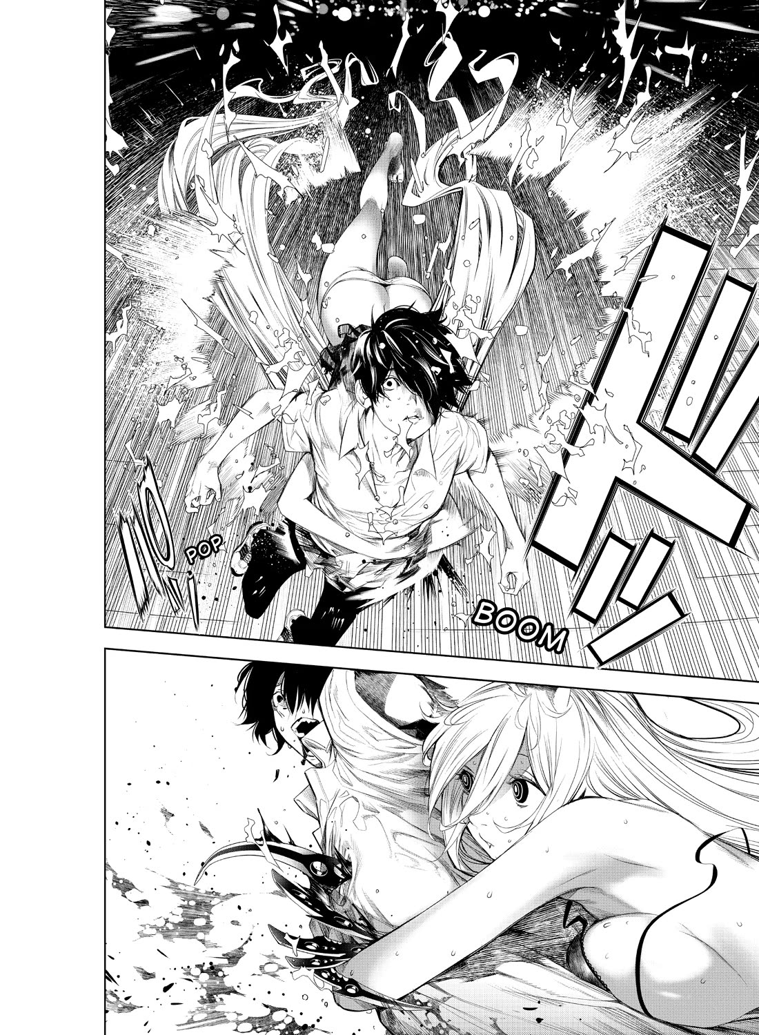 Bakemonogatari (Nishio Ishin) Chapter 157 page 16 - Chapter 157