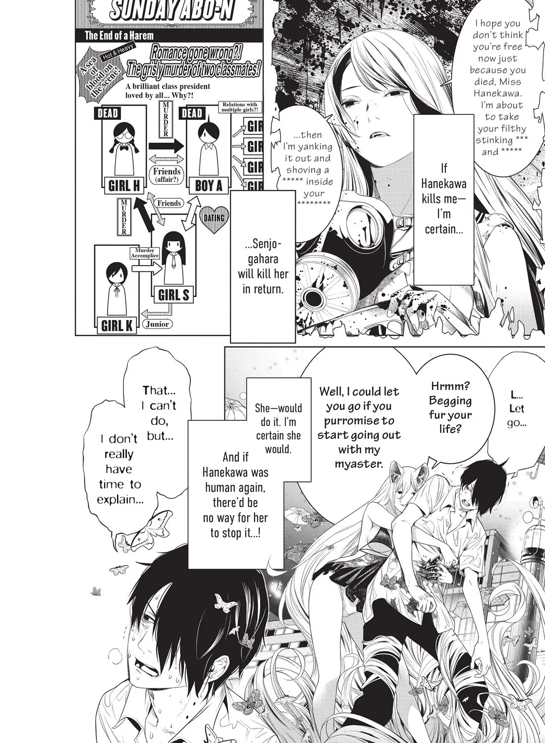 Bakemonogatari (Nishio Ishin) Chapter 158 page 14 - Chapter 158