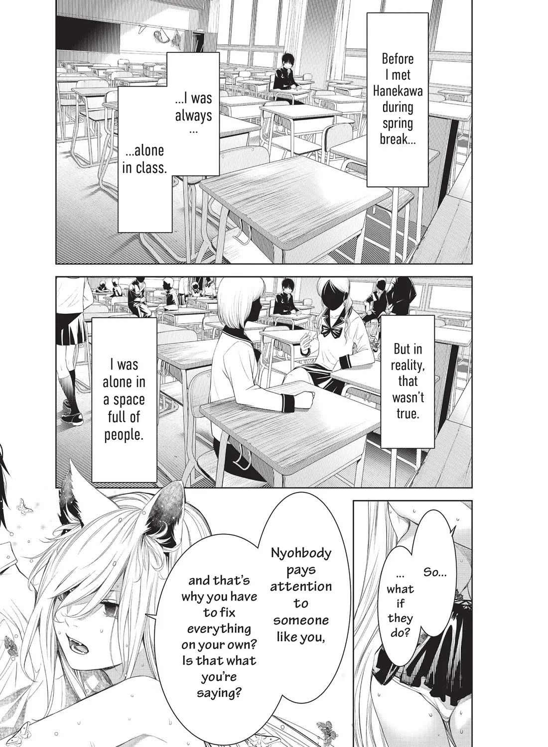 Bakemonogatari (Nishio Ishin) Chapter 158 page 17 - Chapter 158