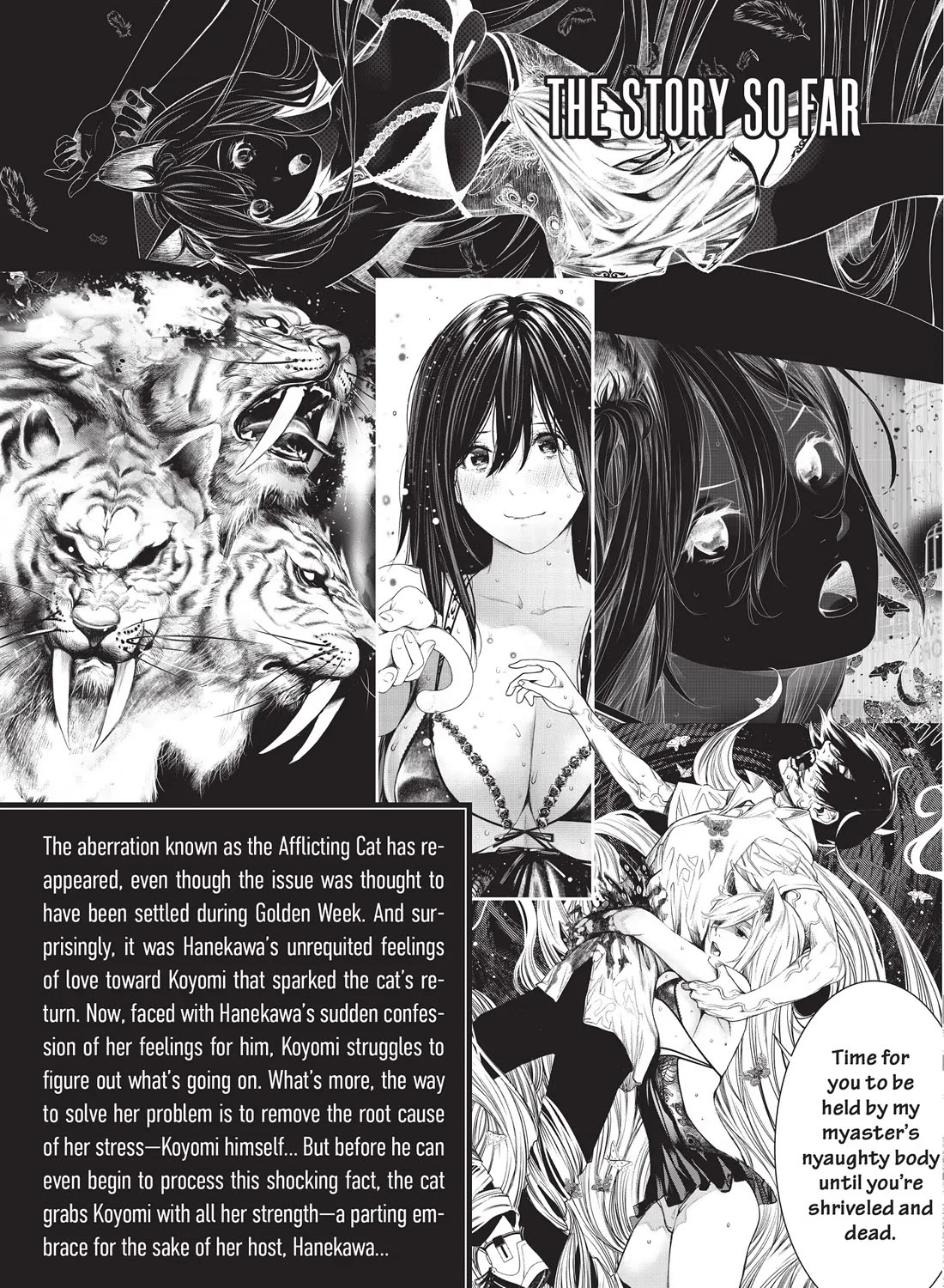 Bakemonogatari (Nishio Ishin) Chapter 158 page 5 - Chapter 158
