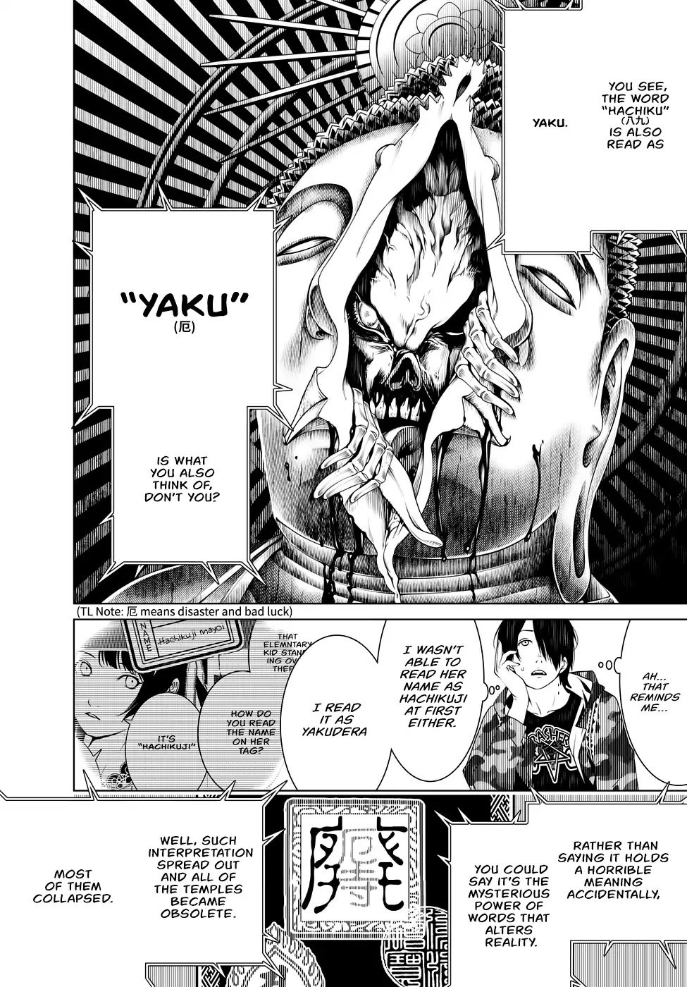 Bakemonogatari (Nishio Ishin) Chapter 16 page 13 - Chapter 16