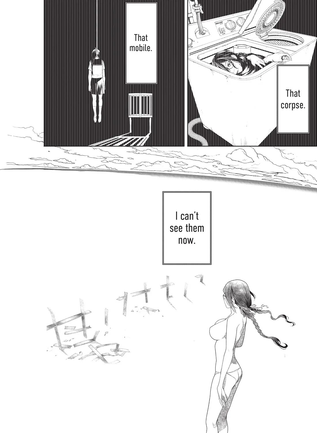 Bakemonogatari (Nishio Ishin) Chapter 163 page 17 - Chapter 163