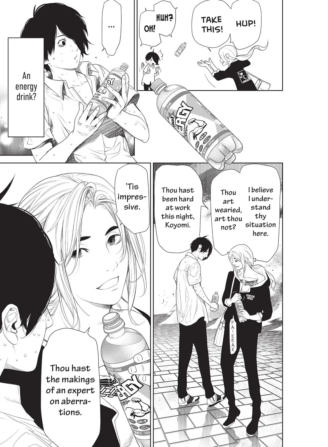 Bakemonogatari (Nishio Ishin) Chapter 164 page 14 - Chapter 164