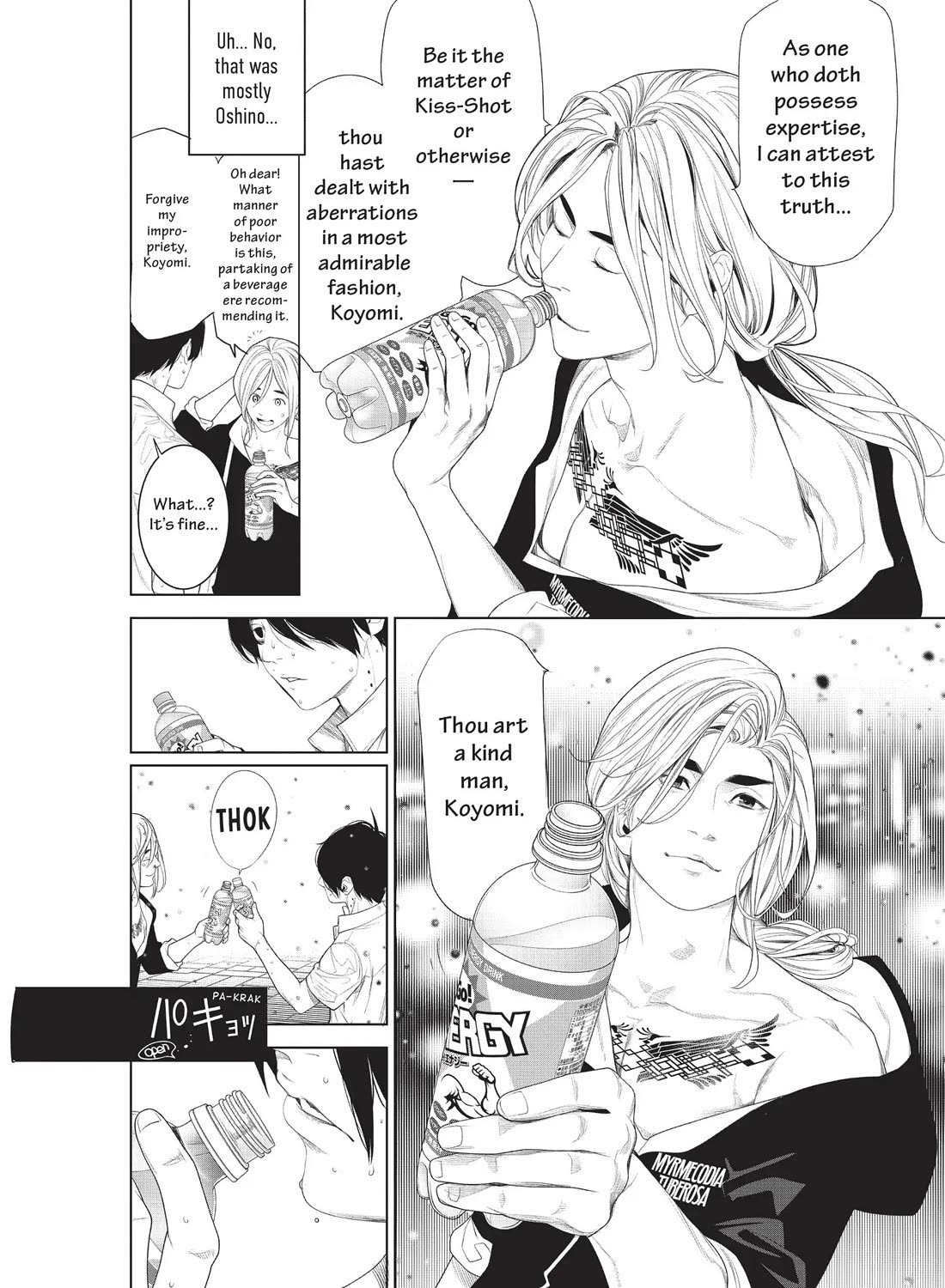 Bakemonogatari (Nishio Ishin) Chapter 164 page 15 - Chapter 164