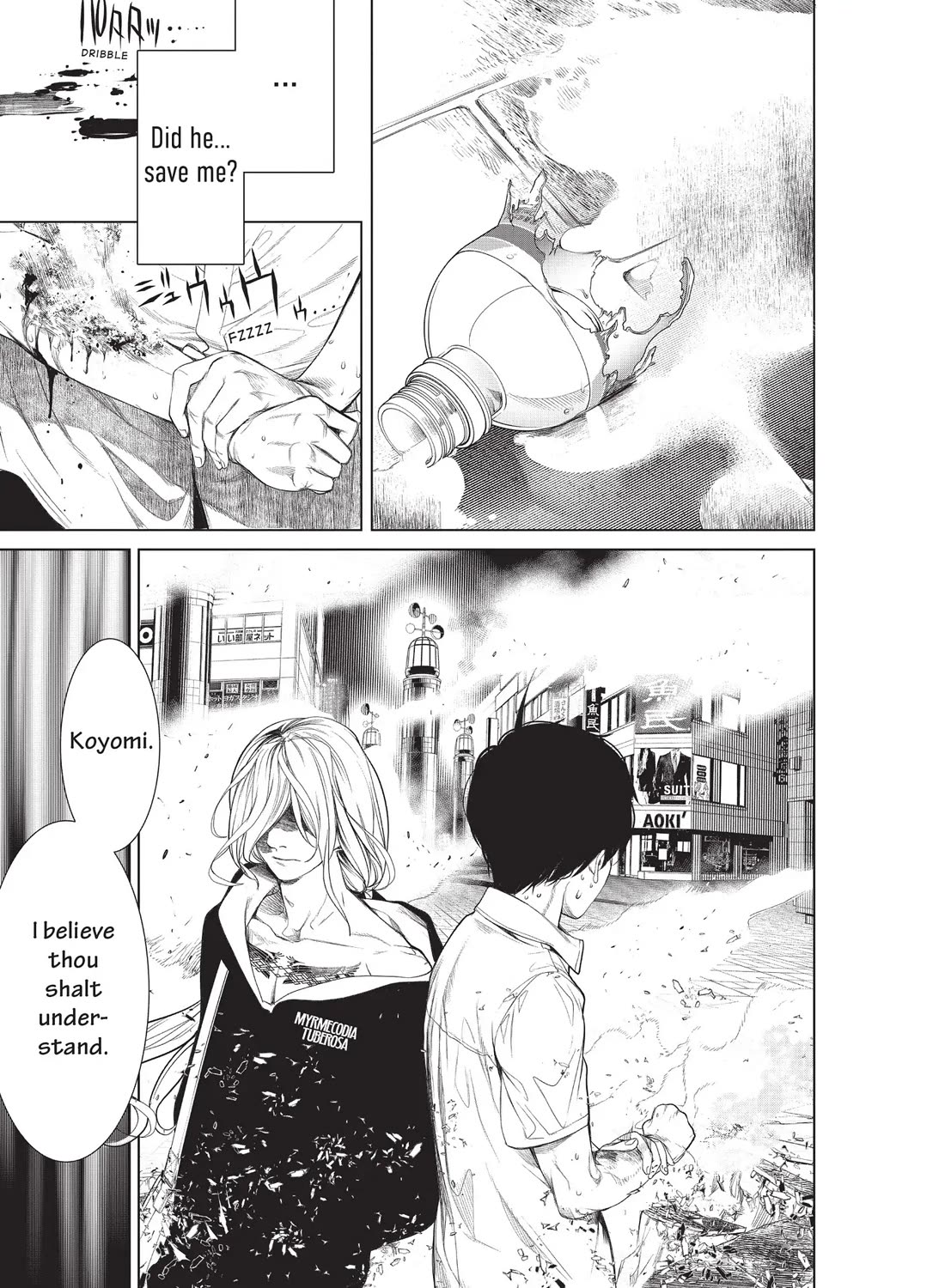 Bakemonogatari (Nishio Ishin) Chapter 165 page 3 - Chapter 165