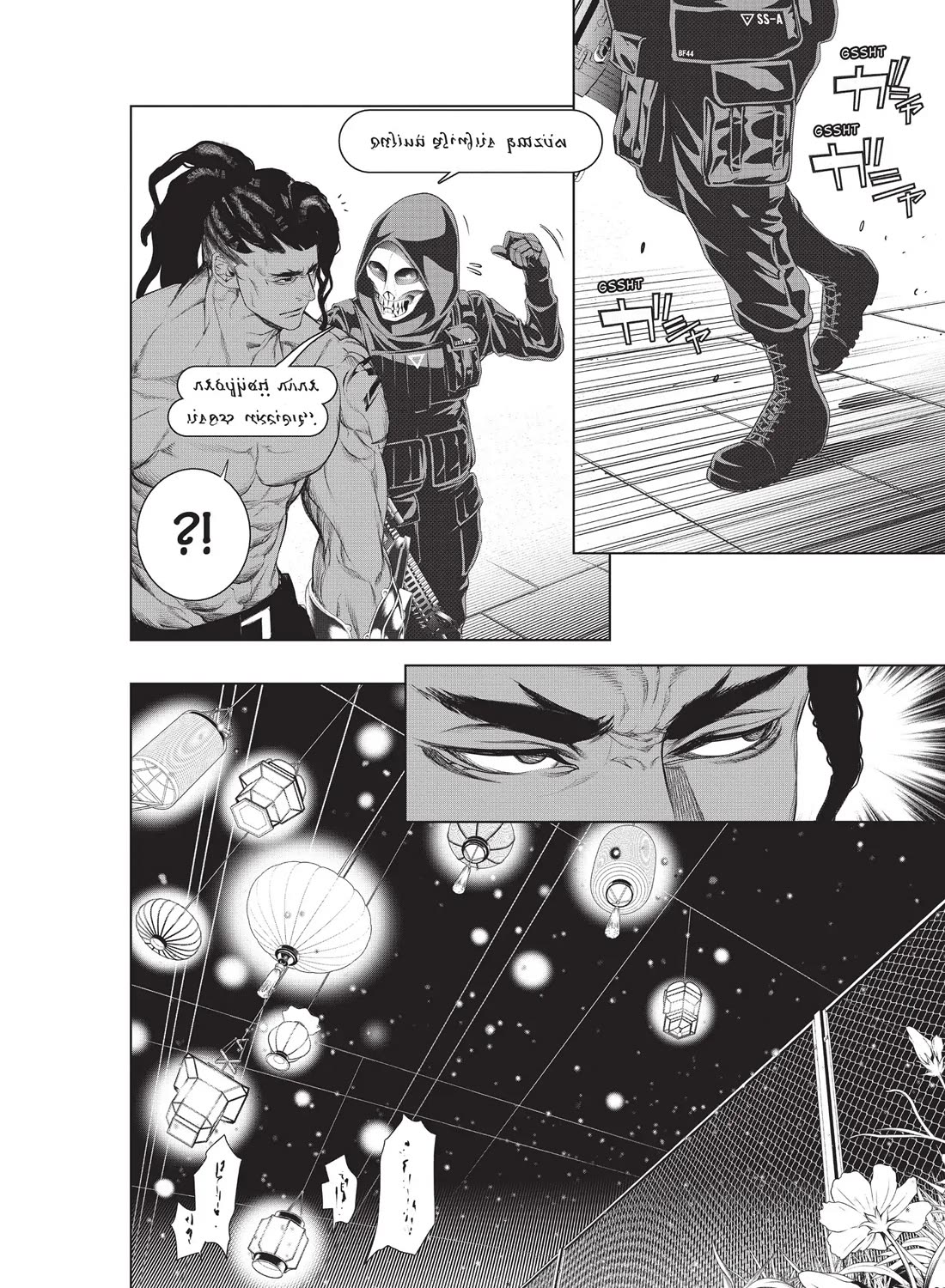 Bakemonogatari (Nishio Ishin) Chapter 166 page 2 - Chapter 166
