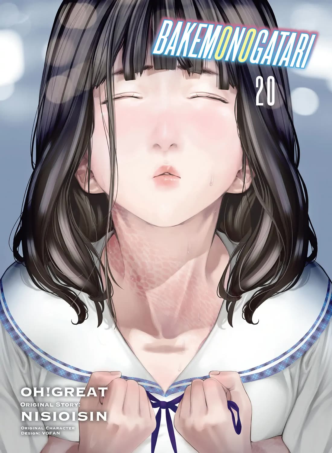 Bakemonogatari (Nishio Ishin) Chapter 167 page 1 - Chapter 167