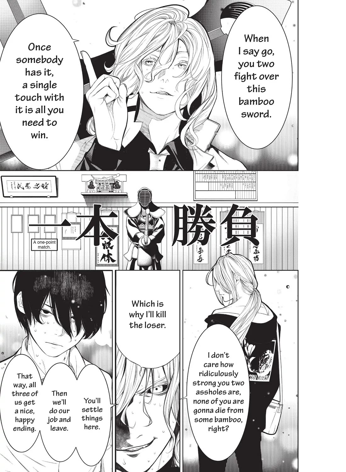 Bakemonogatari (Nishio Ishin) Chapter 167 page 21 - Chapter 167