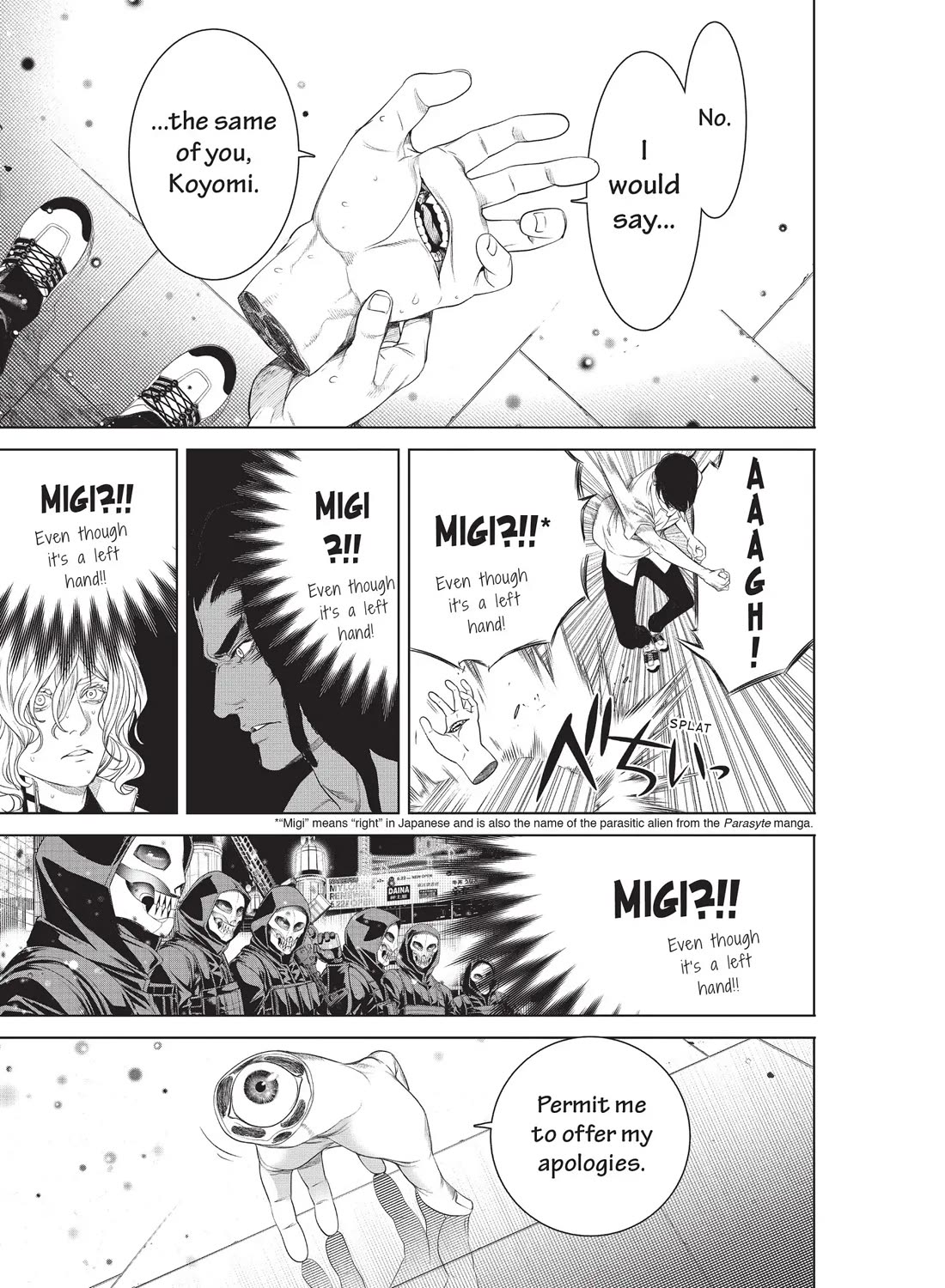 Bakemonogatari (Nishio Ishin) Chapter 169 page 13 - Chapter 169