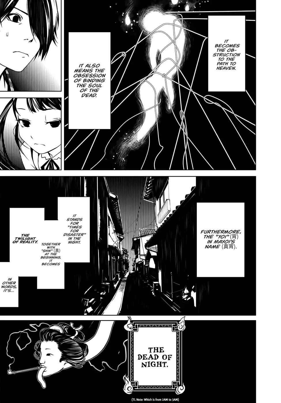 Bakemonogatari (Nishio Ishin) Chapter 17 page 12 - Chapter 17