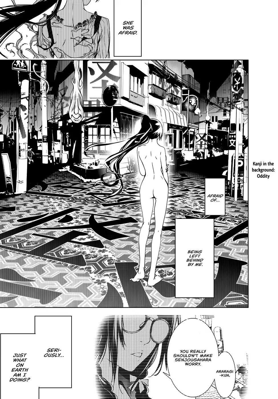 Bakemonogatari (Nishio Ishin) Chapter 17 page 18 - Chapter 17